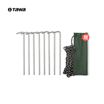 Outdoor camping accessories tent ground nails aluminum alloy ground nails high-strength aluminum tents camp nails fixed piles