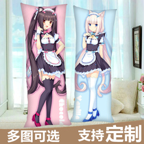 Chocolate and vanilla and other body pillow anime nekopara long pillow case around vanilla cat gift