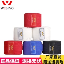 Jiuzhishan boxing sanda hand strap Sports bandage hand strap strap Fight fighting sand bag hand strap