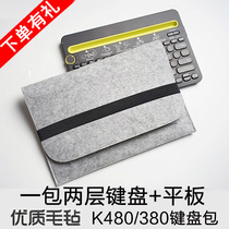 Logic K480 keyboard bag 380 custom protective package package portable inner gall bag ipad