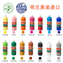 Original imported Dutch Creall egg color painting pigment 250ml kindergarten art painting painting graffiti 6 color selection