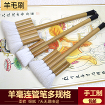Shading pen row pen Bamboo row brush Soft wool watercolor pure wool board brush with pen watercolor brush Chinese painting brush Gongbi