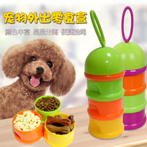 Pets out dog grain barrel three-layer grain storage box portable take-out dog snack cans small dogs and cats out convenience boxes