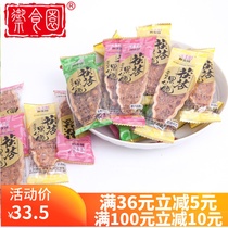 Beijing specialty imperial food garden poria cocos crunchy 500g mixed flavor snack small package snacks