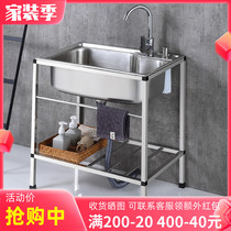Kitchen thickened simple stainless steel sink single-slot double-slot with bracket basin washbasin washbasin set home