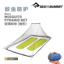 Seatosummit light and thin outdoor camping single double mosquito net Hotel Universal mosquito protection account