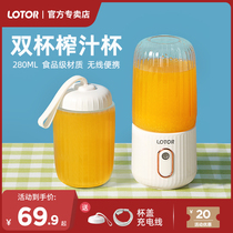 Small raccoon mini juicer small charging portable wireless electric household new fruit juice juice cup