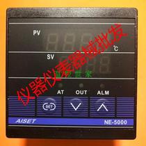Manager recommends aiset Shanghai Yatai instrument ne-5000 series intelligent temperature control instrument ne-5411v