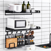 Kitchen Containing shelving Wall-mounted Supplies Home Big versatile Versatile Bowl sauces Seasoned Knife Holder cover shelf