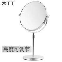 Double-sided adjustable desktop mirror makeup mirror large metal countertop Princess wind shake sound amplification student dressing mirror