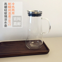 High borosilicate heat-resistant glass cold water jug 1 25L large capacity household cold water jug high temperature carefully selected