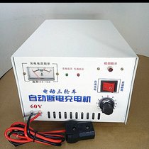 Electric car mobile phone charger fast charge 5v9v12v battery Car 36v48v60v72v inverter conversion universal