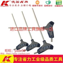 Germany K brand 09978 dual-use T-type 7 word hex wrench 2 2 5 3 4 5 5 5 6 8 10 12mm