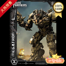 Little wise gk Prime 1 Studio MMTFM-29 31 inch deformation King Kong 3 Wei Zhen Heaven