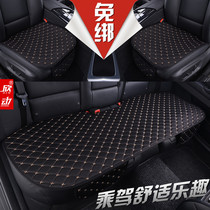 Car cushion new monolithic fabric seat cushion no backrest three-piece breathable non-slip free-tied four-season universal seat cushion