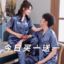 Summer couple pajamas female summer Korean Ice Silk short sleeve trousers thin mens large size Silk Home suit suit