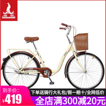 Shanghai Phoenix Bicycle Womens 24 26-inch Lady Princess Lightweight City Student Commuter Red-crowned Crane