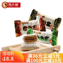 Beijing Ma elder sister Beijing crispy sugar 500 grams large pieces of crispy sugar wedding wedding candy casual snacks