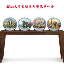 Seven-meter Red Memorial Hall 23cm porcelain Medallion with bracket Chairman Mao Long March Series Large porcelain medallion set of four