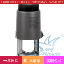 Original imported Johnson VA-7200-1001 water valve drive electric actuator electric head 1000N