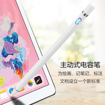 Handwriting pen is suitable for Apple ipad 2018 9 7-inch capacitive pen Apple tablet stylus writing office touch screen pen sixth generation A1893 A1954