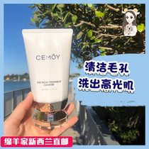 Spot Australian cemoy white gold shampoo Facial Milk Amino Acids Clean Pores 100ml New Zealand