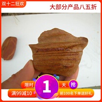 The rare form of slick stone of Surabaya stones stone gives you a play in the palm of the stock