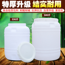 Extra thick food grade round fermentation wine barrel Water storage bucket Household trap bucket Vertical large water bucket Plastic bucket with lid