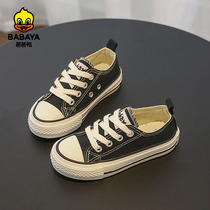 Barbara Duck Children's Canvas shoes Boys Leisure shoes New board shoes in spring 2023 Girls' little white shoes baby