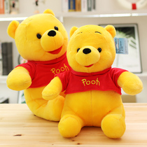 Genuine Winnie the Pooh doll Plush toy Ragdoll pooh Bear doll Hug Bear Birthday gift girl