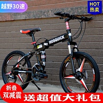  Folding portable mountain bike double shock absorption mens and womens disc brake bicycle off-road variable speed 20 inch 26 inch student bicycle