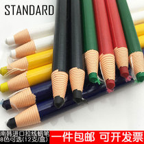 South Korea imported hand-tear cable crayon furniture repair coloring pen paint color scratch repair erasable marker pen