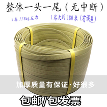 Handmade plastic packing tape carton packing tape PP packing belt high quality hand packing belt thick roll