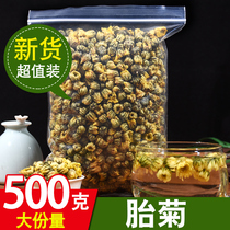 Chamomile chamomile chamomile chamomile tea non-gonchamomile bulk 500g