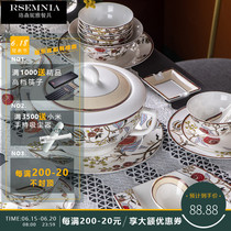 Rsemnia Phara-style Luxurious Creative Ceramic Bowls Dish Cutlery Suit Home Wedding Gift Bone Porcelain