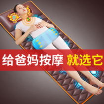 Cervical spine massager Shoulder neck waist lumbar spine multifunctional massage pad Full body massage blanket Electric airbag mattress cushion