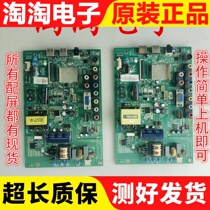 Konka LED32F2000E 3300ce 3100 1100cf motherboard 35017303 35016968