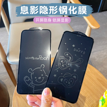 Apple 12 cartoon hologram tempered film for iPhone11 PRO mobile phone film 12pro Max full screen explosion-proof film X XR XS MAX mini screen