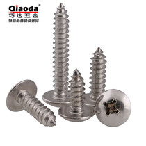 304JISB1122T stainless steel cross groove large flat head self-tapping screw ST3 9 * 6 5-60