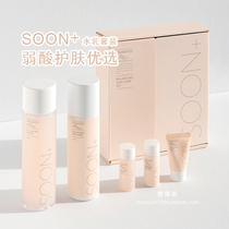 Korean Jasmine soon pure skin LEAs lactic acid bacteria weak acid water milk set female freckle moisturizing