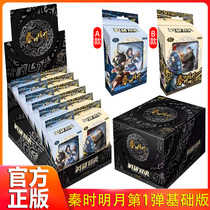 Card Tour Qin Shi Mingyue Basic A Bomb Hero Showdown Card Jing Tianming Gaoyue Childrens Card Anime Collection Card