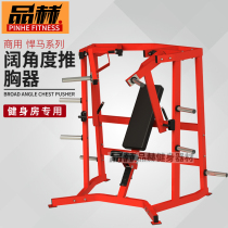Fitness room special equipment Integrated power training chest multi-angle divided Humvee Specialized colors customizable
