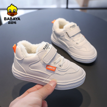 Barbara Duck Children's Little White Shoes Boys Add Fushion Shoes New Winter Shoes Winter Shoes Girls' Shoes Korean Version