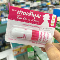 Thailands original Tang Zhaokun nose eight fairy tube mint tube to refresh the brain mosquitoes stay up late and sleepy