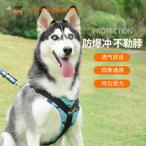 Ubeca Pooch Traction Rope Large Dog Pet Chest Harness Vest Type Dog Harness Dog Rope Dog Chain Sub Explosion Protection