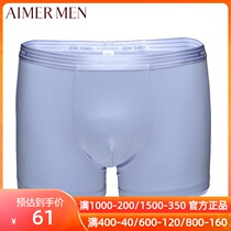 AIMER men men Aimu mens stretch underwear Basic series waist boxer underwear NS23U31