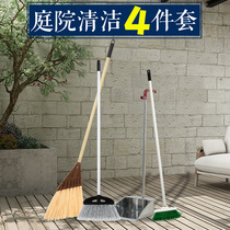Art broom outdoor courtyard cleaning 4-piece set of sweeping lawn bristle floor brush sweeping yard broom dustpan set combination