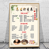 Beauty Salon Health Care Librariums Items List Price List Price List Chinese Medicine Health Preservation Hall Pushback Physiotherapy Items Price List Creativity Upscale Custom Hanging Wall Traditional Chinese Medicine Health Preservation Picture Poster wall sticker Painting Massage