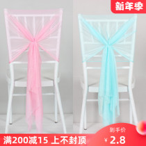 Free chair back Flower bow decoration wedding banquet ponytail chair beauty gauze chair back stretch direct cover