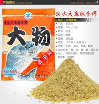 Taiwan big fish bait fresh water comprehensive bait nest bait fragrant fish carp grass carp silver carp